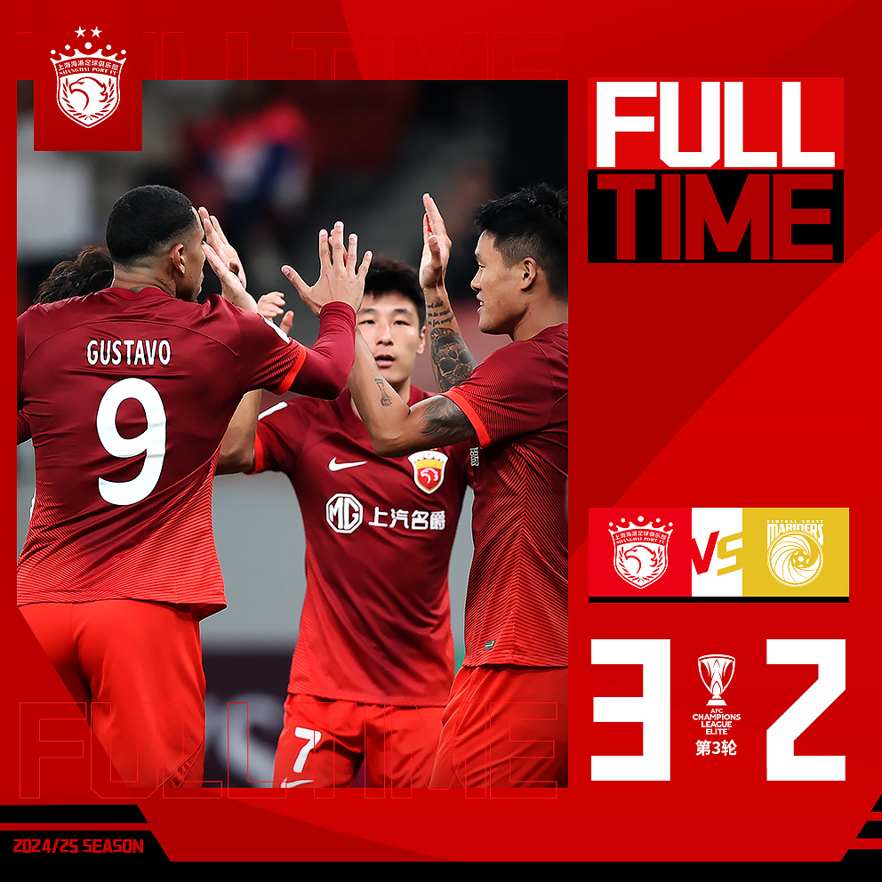 今晚亚冠焦点战；萨克拉门托国王官宣签约；信心回归；球队文化再被提及的简单介绍