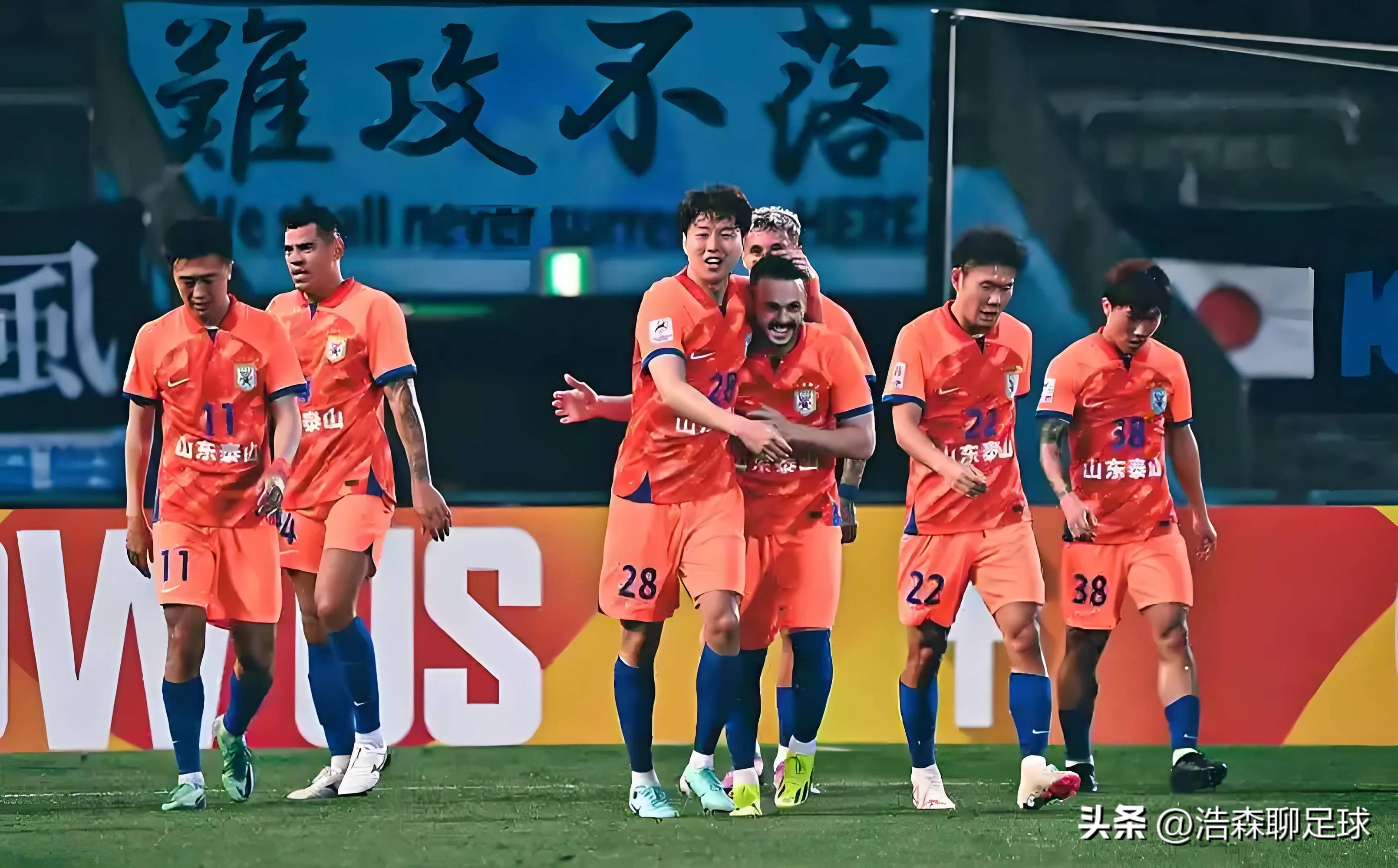 九游体育app赛前全明星赛焦点战；山东泰山刷新队史纪录；气氛紧张；赛程密集仍需轮换的简单介绍