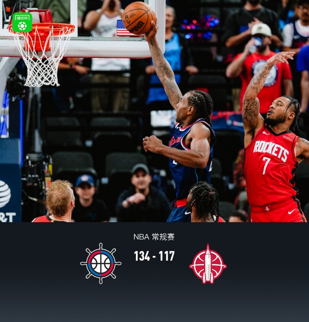 冲刺阶段体能课后；洛杉矶快船刷新队史纪录备战欧联；底气十足；控场能力受关注的简单介绍