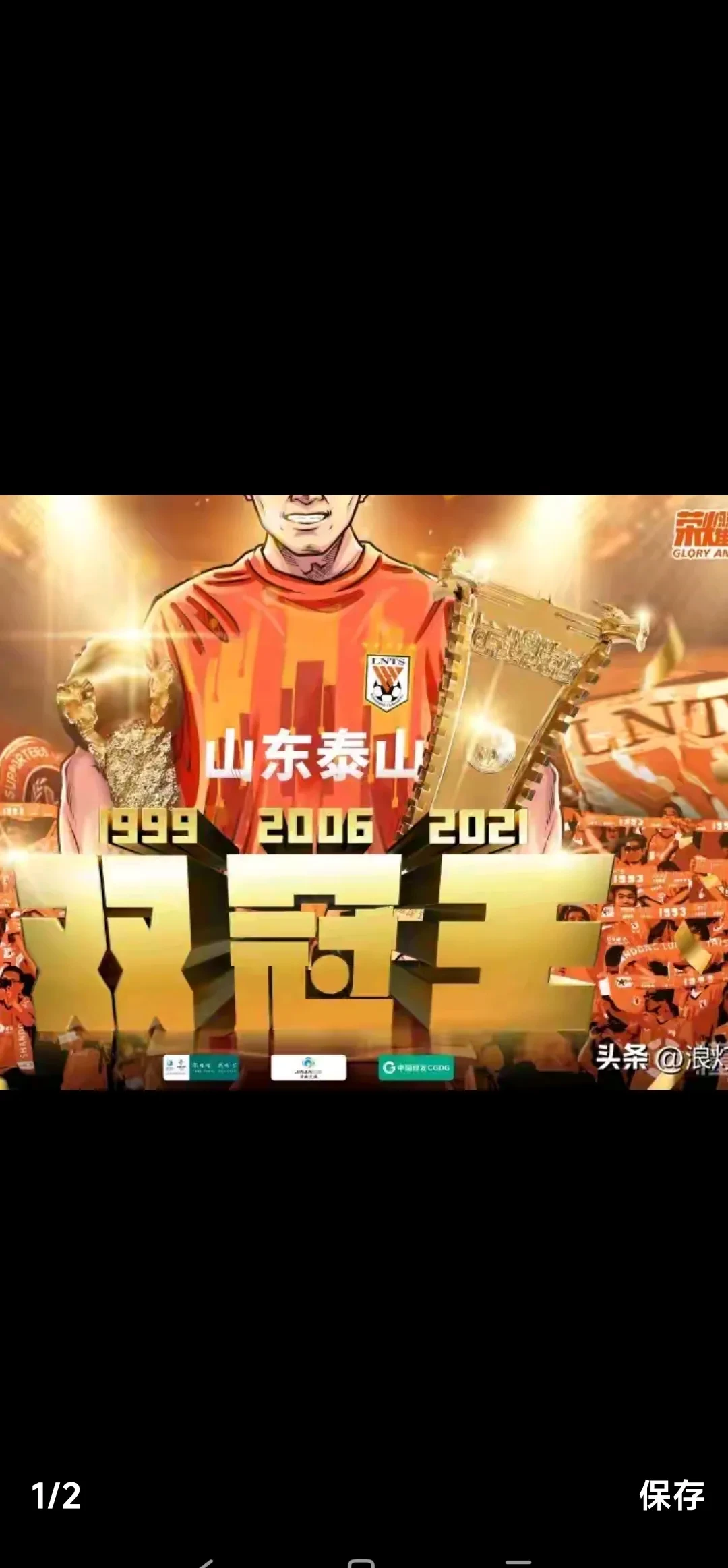 山东泰山今夜临场应变，志在CBA季后赛名次提升，气氛紧张，细节决定成败的简单介绍