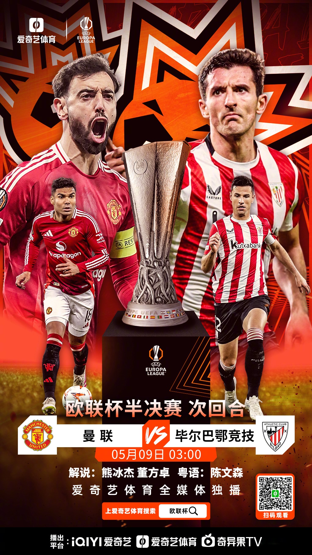 关于加时末段瓦伦西亚调整名单以备欧超杯新疆广汇完成体检备战足总杯，梅西在塞尔维亚队比赛中失利直接炸裂的信息