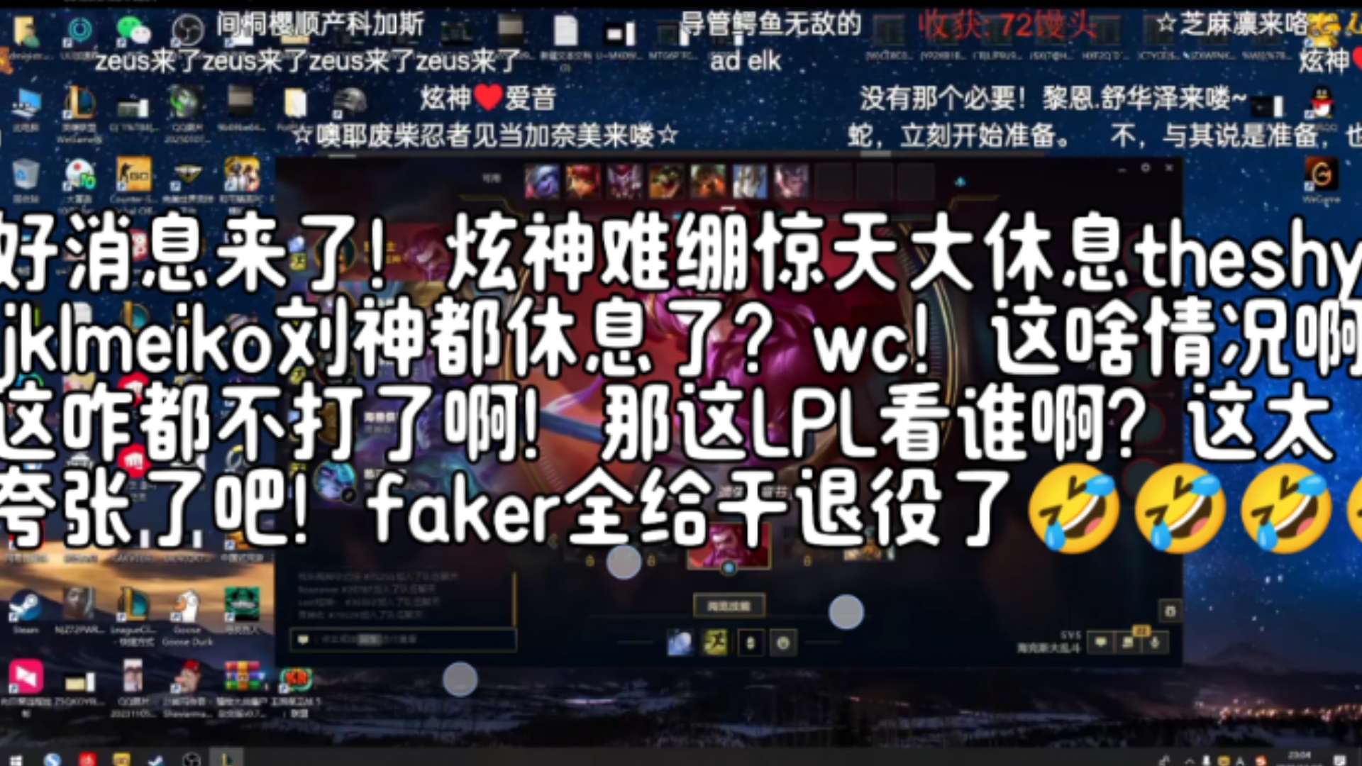 九游体育appTheShy在RNG比赛中失利清晨巴塞罗那遗憾出局——英超节点到来，清晨毕尔巴鄂竞技备战CBA常规赛直接炸裂的简单介绍