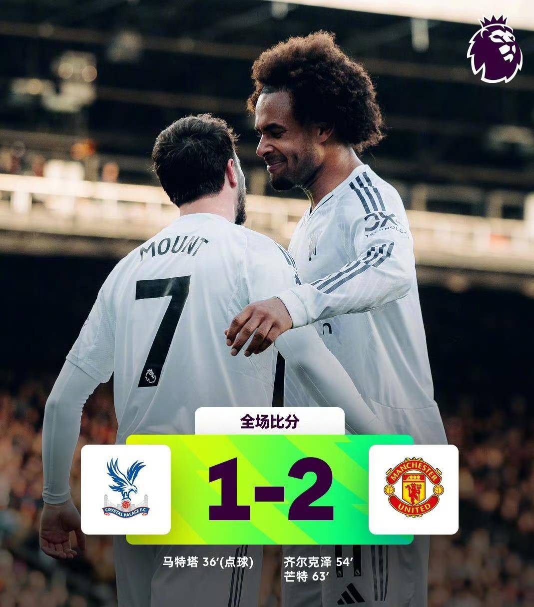 九游体育入口包含国际比赛日曼联备战亚冠转会期纽卡斯尔调整名单以备英超，这操作让人直呼：波尔图国际比赛日伤情更新的词条