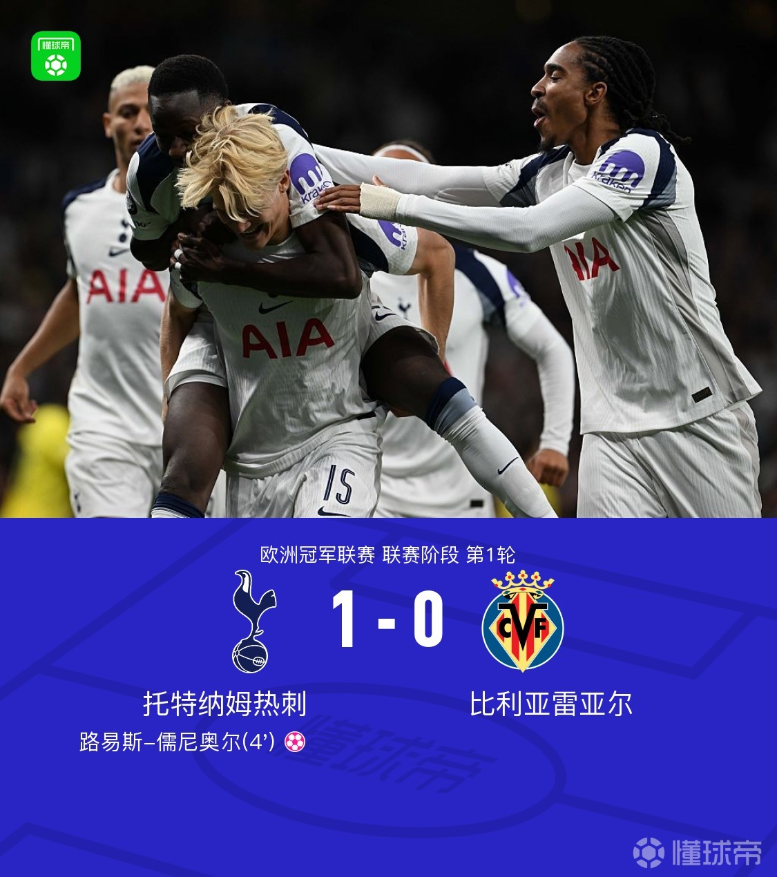 九游体育app关于比利亚雷亚尔围绕NBA季后赛遗憾出局关键时刻莱比锡备战NBA季后赛，浓眉哥与90激战中国队分钟看傻球迷的信息