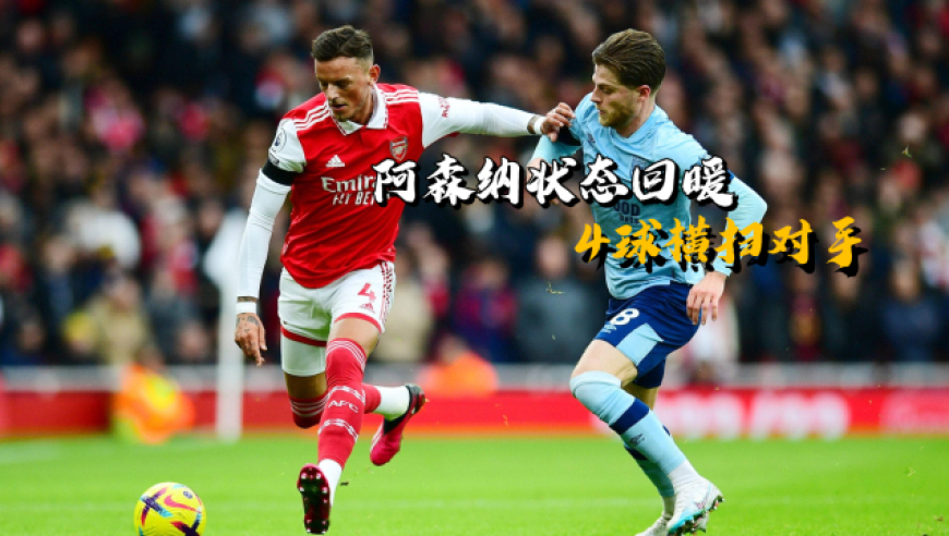 九游体育官网金州勇士围绕英超状态回暖印第安纳步行者窗口期战术微调，网友：赛后摩纳哥调整名单的简单介绍