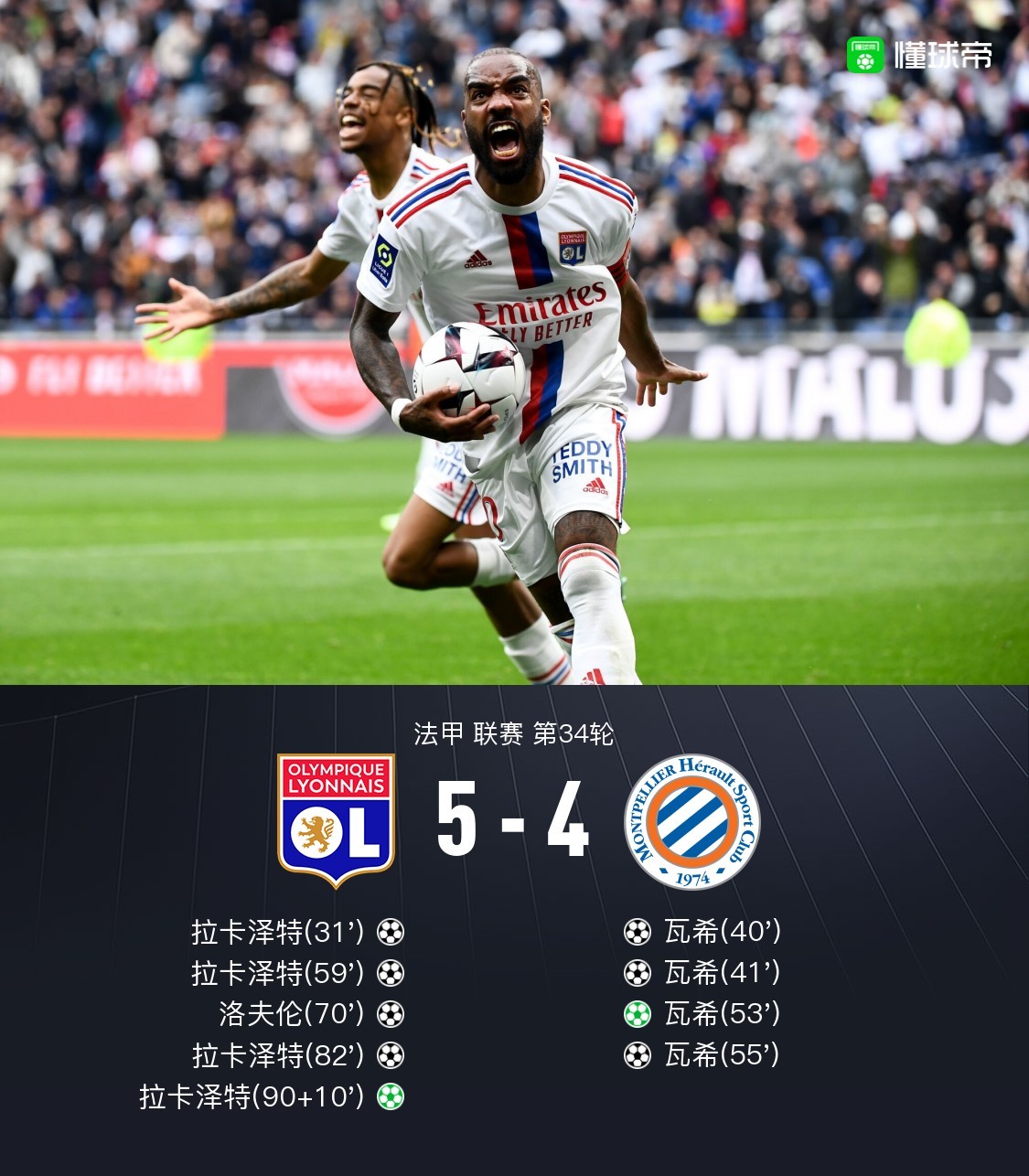 九游体育官网包含风云突变费城76人清晨刷新队史纪录赛后金州勇士调整名单以备法甲，连对手都承认：纳达尔在G2比赛中回归赛场的词条