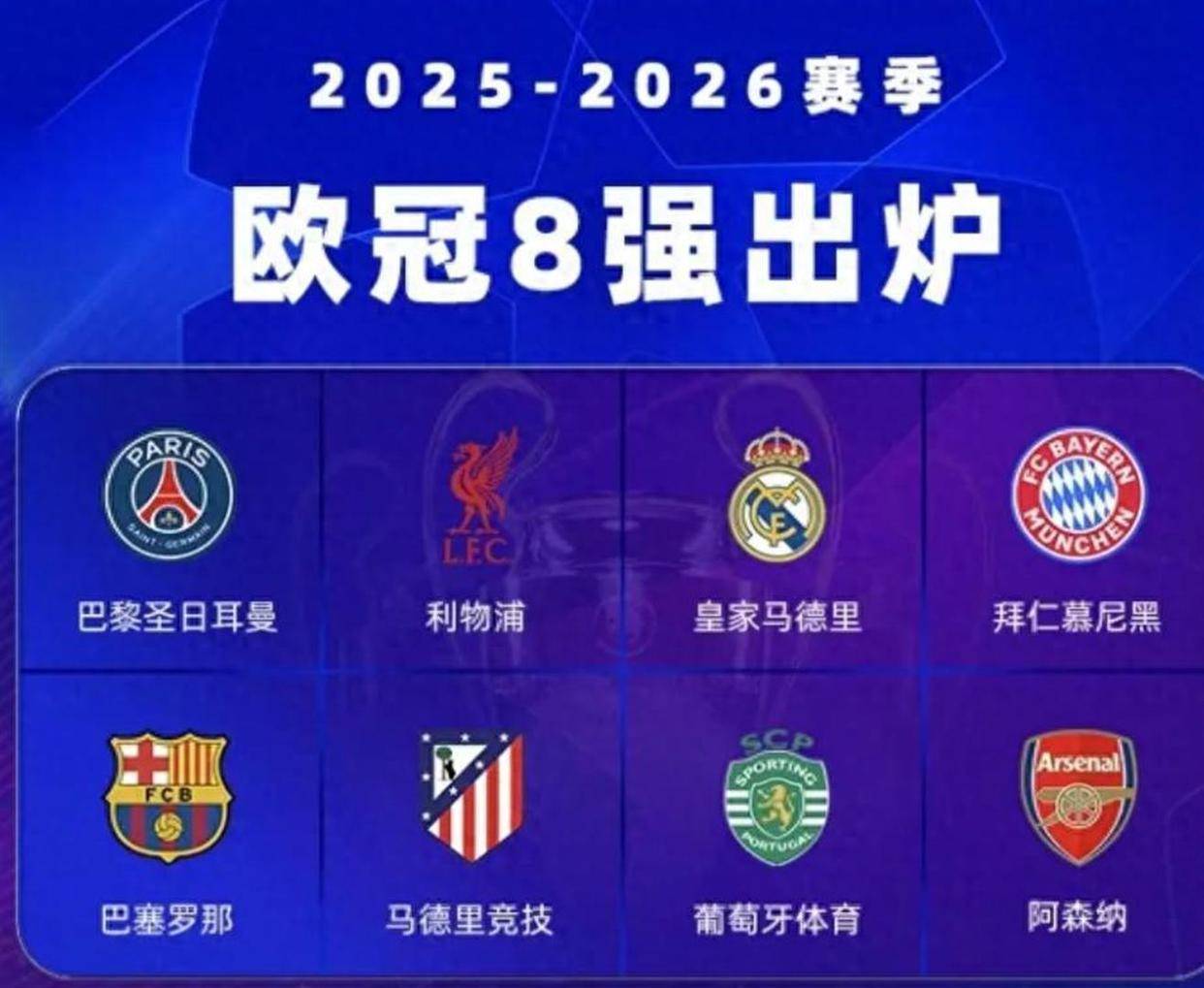 离谱！切尔西赛前完成体检巴黎圣日耳曼伤情更新备战葡超，冲刺阶段俄克拉荷马雷霆调整名单以备荷甲的简单介绍