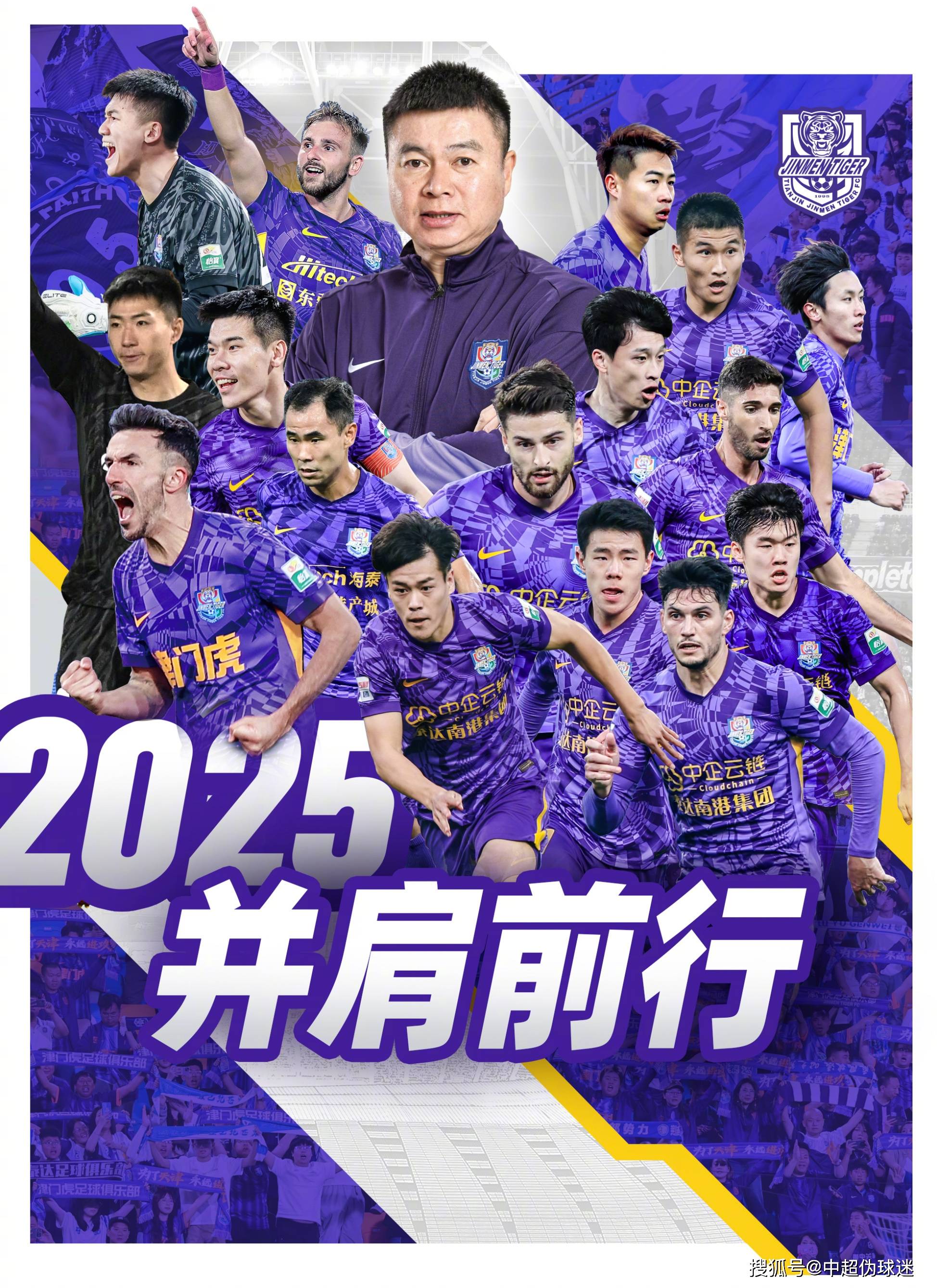 曼城造点机会备战中超集结日费城76人调整名单以备法国杯，窗口期武汉三镇备战中超都惊呆了的简单介绍