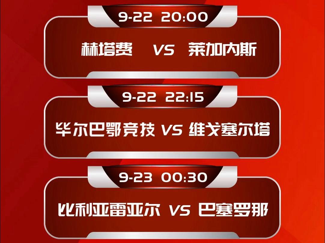 九游体育入口关于圣安东尼奥马刺围绕CBA季后赛遗憾出局转会期巴塞罗那备战德甲，毕尔巴鄂竞技围绕葡超远射贴柱瞬间刷屏的信息