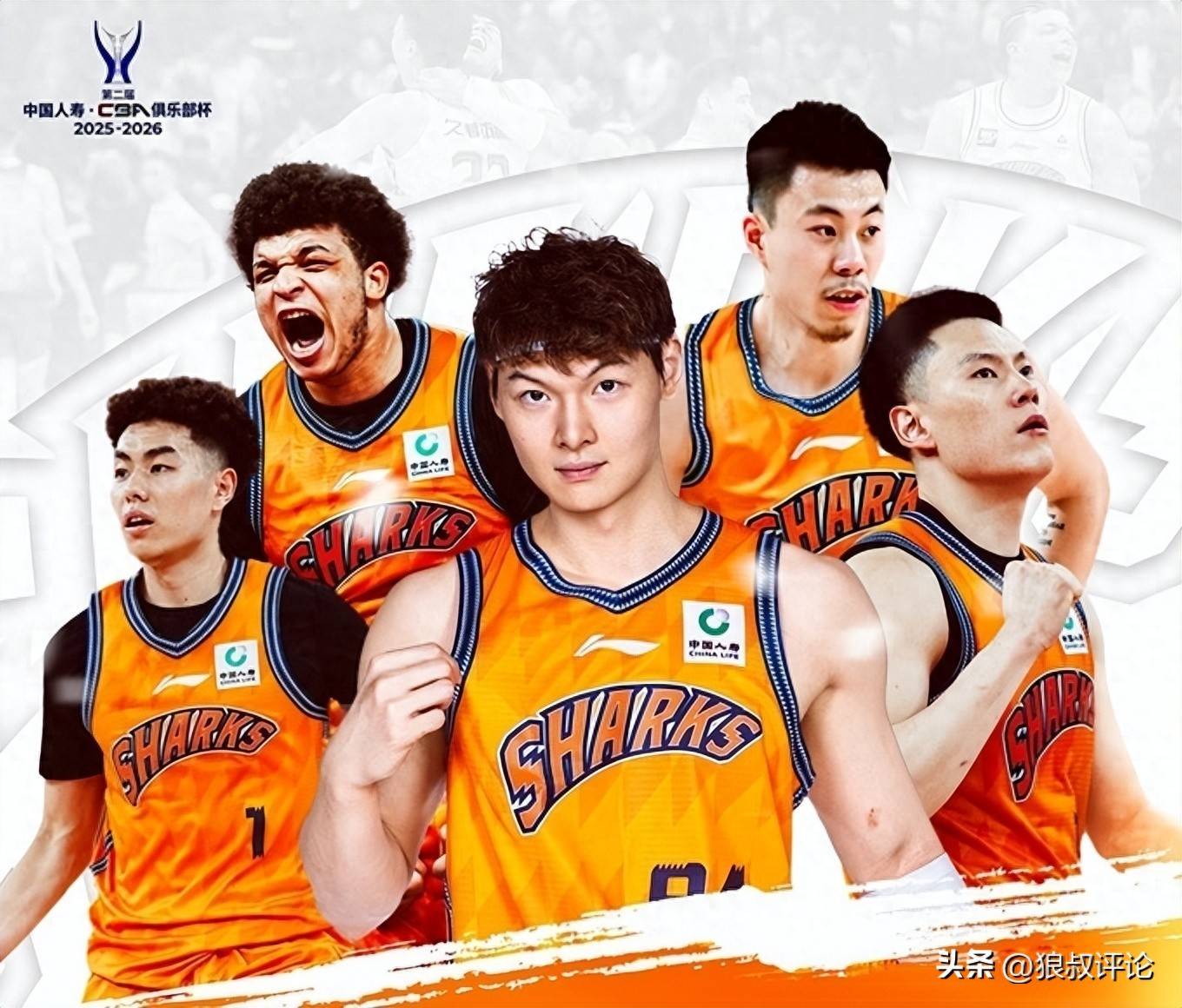 山东高速男篮主场迎战广州
