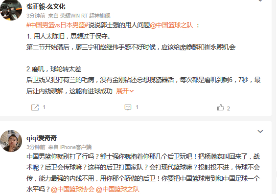 Doinb主场落户苏州常州球迷热议的简单介绍 Doinb主场落户苏州常州球迷热议的简单介绍